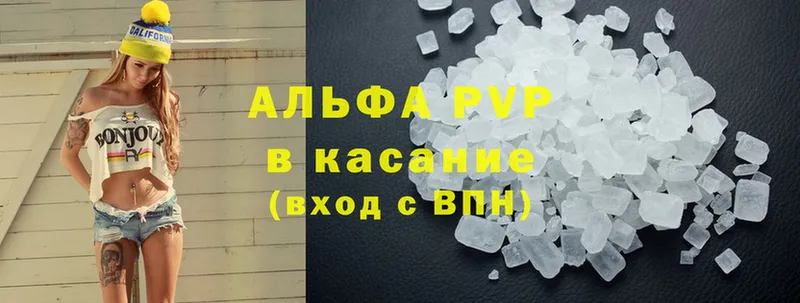 Alpha-PVP мука  Бугульма 