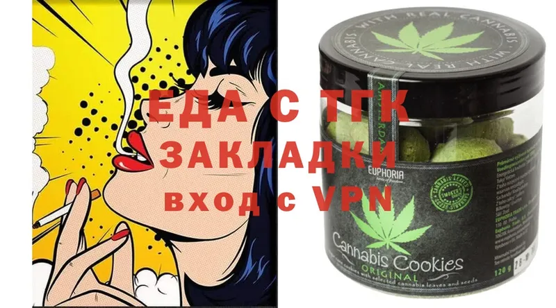 Canna-Cookies марихуана  kraken   Бугульма 