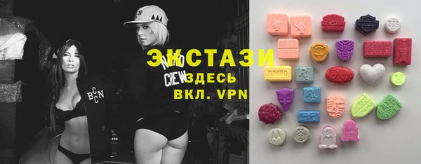 ECSTASY Баксан