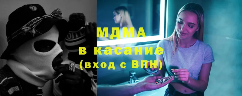 МДМА Molly  Бугульма 